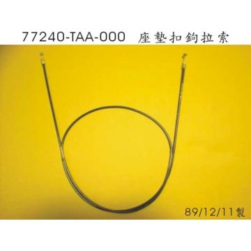 Seat Catch Kabel Sym original