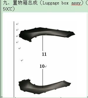 Bezug Bezug Fußplatte China Touring rot