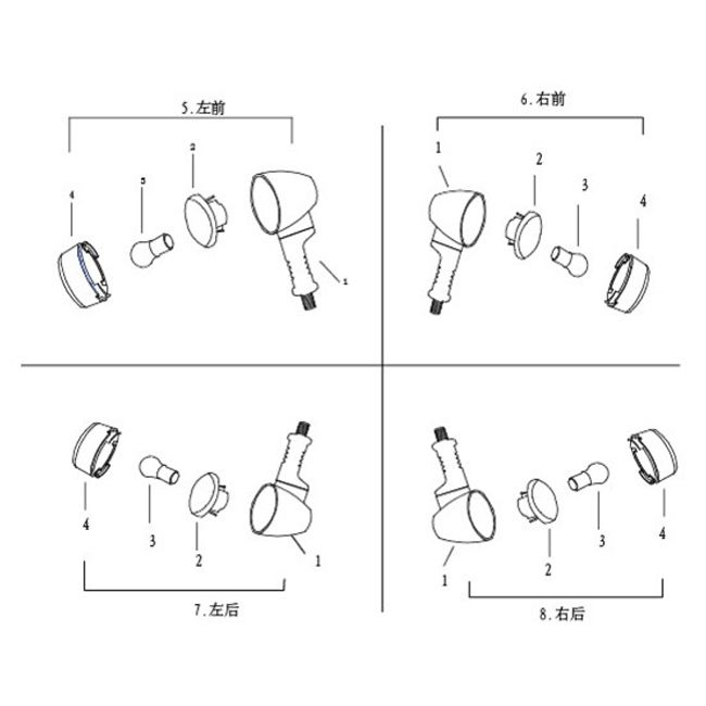 Blinklichter Agm Caferacer