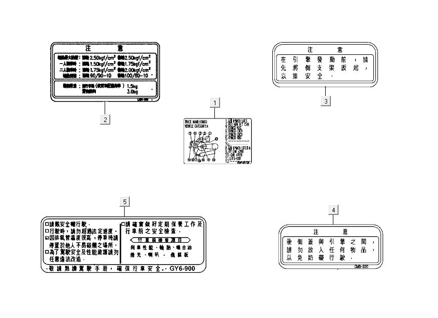 Aufkleber Embleme Kymco Sento 4-Takt braun